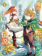 免费短剧《备用键盘》在线观看