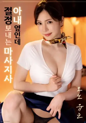 满江红 电影画面